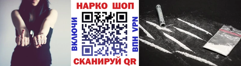 Магазин наркотиков Бор КОКАИН СК Марихуана ссылка на мегу маркетплейс Гашиш АМФЕТАМИН