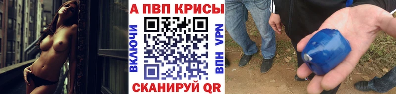 ОМГ ОМГ ССЫЛКА  Бор  Alpha PVP Соль 