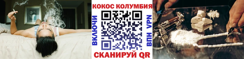 продажа наркотиков  площадка какой сайт  Cocaine 97%  Бор 