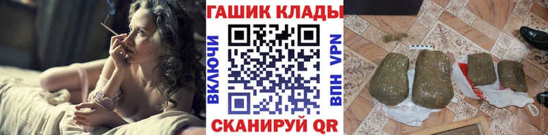 ГАШ ice o lator нарко площадка состав Бор
