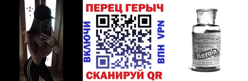мега ссылка  как найти   Бор  ГЕРОИН афганец 