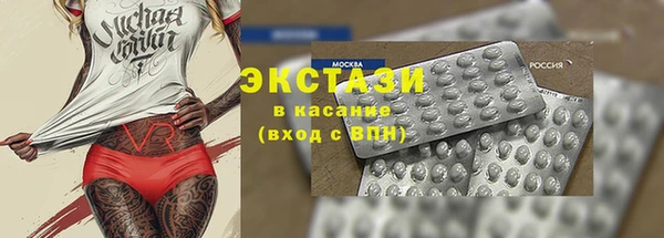 spice Белоозёрский