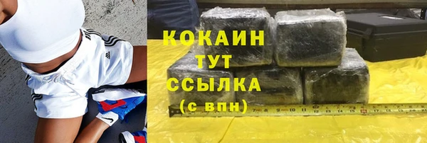 кокаин VHQ Богородицк