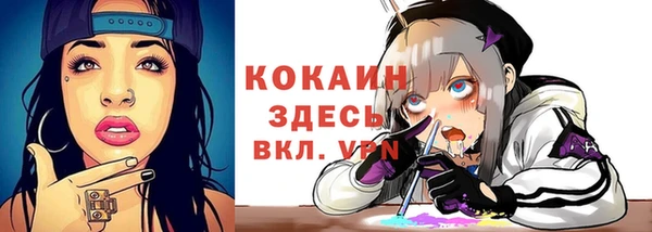 spice Белоозёрский