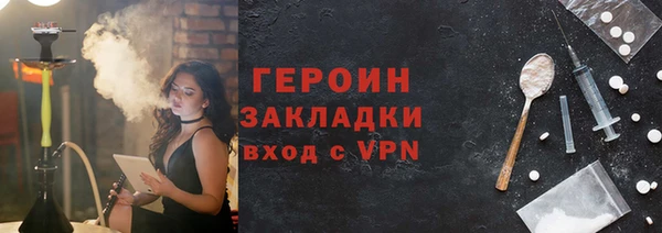 кристаллы Богородск