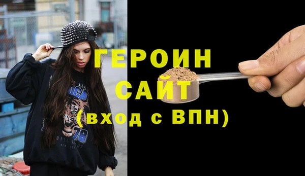 кокаин VHQ Беломорск