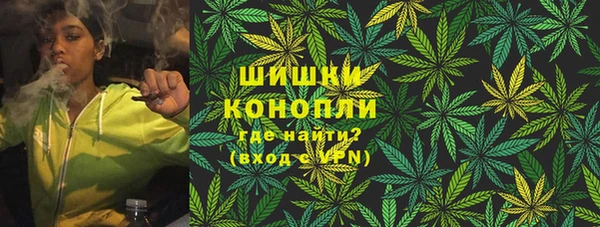альфа пвп VHQ Осинники