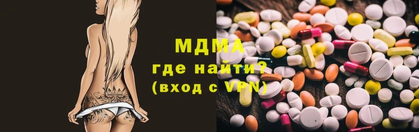 прущий лед Балахна