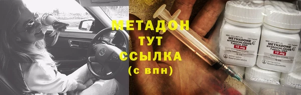 кокаин VHQ Богородицк