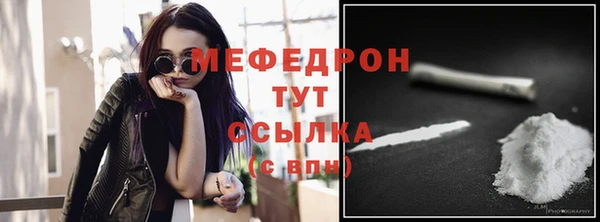 кокаин VHQ Беломорск