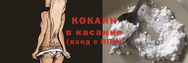 метадон Белокуриха