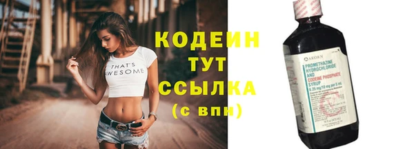 метадон Белокуриха