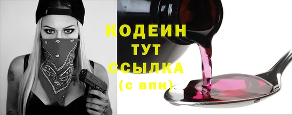 MESCALINE Богданович