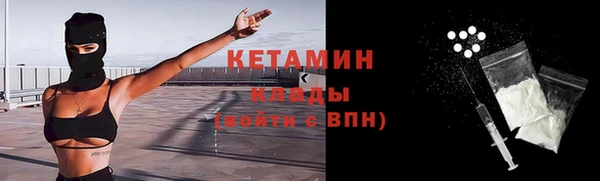 кокаин VHQ Богородицк
