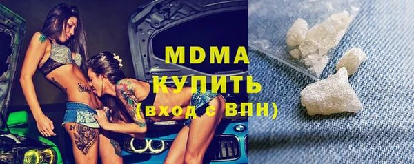 кокаин VHQ Беломорск
