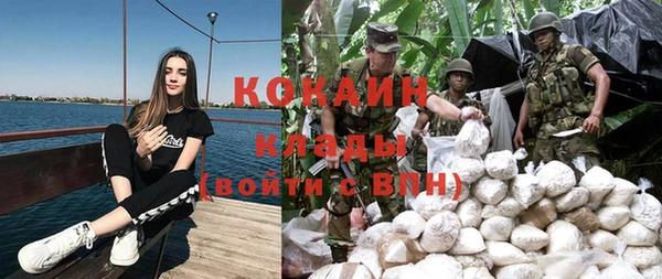 кокаин VHQ Беломорск