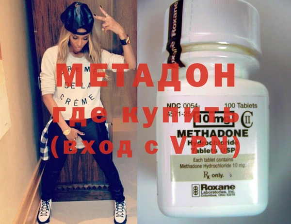 метадон Пересвет