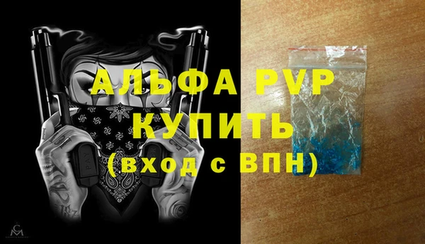 кокаин VHQ Беломорск