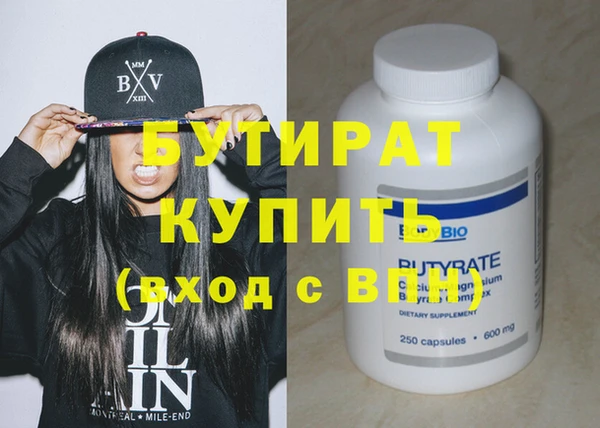 spice Белоозёрский