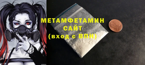 метадон Белокуриха