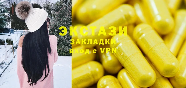 кокаин VHQ Беломорск
