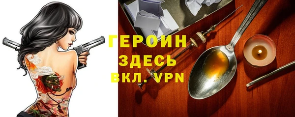 метадон Белокуриха
