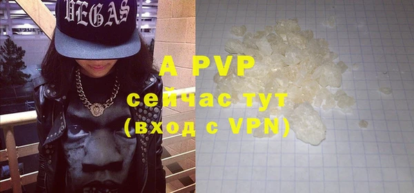кокаин VHQ Беломорск