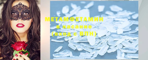 метадон Белокуриха