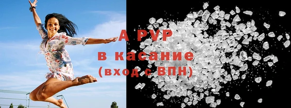 прущий лед Балахна