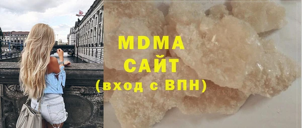 MESCALINE Богданович