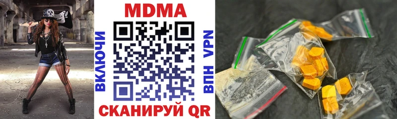 MDMA crystal  Бор 