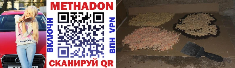 МЕТАДОН мёд  Бор 